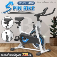 B&G SPINNING BIKE จักรยานออกกำลังกาย จักรยานบริหาร อุปกรณ์ออกกำลังกาย Spin Bike รุ่น S290 (White)